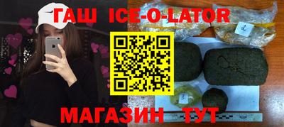 spice Абинск