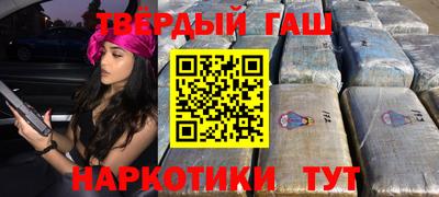 Альфа ПВП Гусиноозёрск