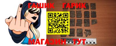 мет Гусь-Хрустальный