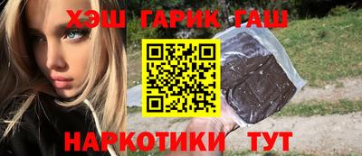 Альфа ПВП Гусиноозёрск