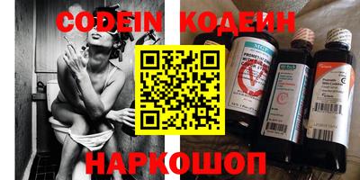 кокаин Гусев
