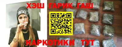 кокаин Гусев