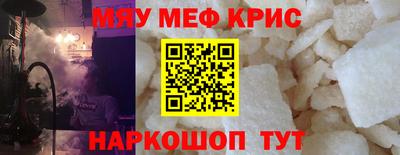 мет Гусь-Хрустальный