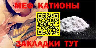 мет Гусь-Хрустальный