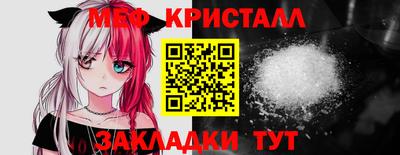 Альфа ПВП Абакан