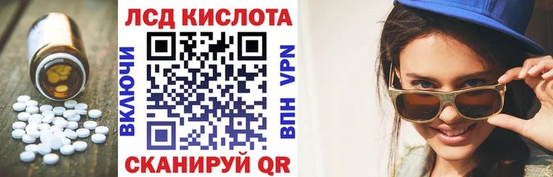магазин    Краснокамск  Лсд 25 экстази ecstasy 