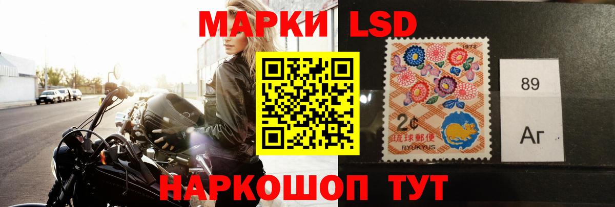 LSD-25 экстази ecstasy  LSD-25 экстази ecstasy  Вход с VPN  Краснокамск 