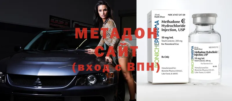 где продают   Краснокамск  Метадон methadone 