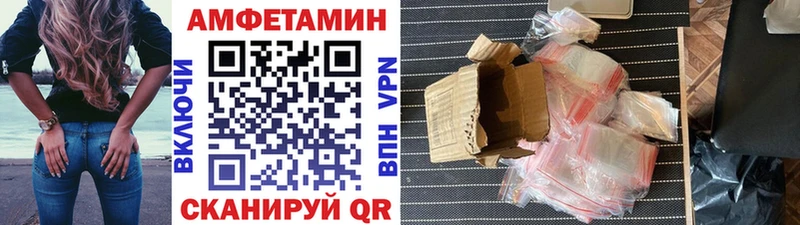 Метамфетамин пудра Краснокамск