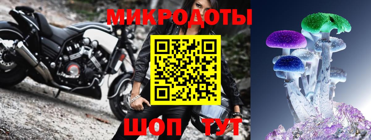 Галлюциногенные грибы Cubensis  Галлюциногенные грибы Psilocybine cubensis  Вход с VPN  купить наркоту  Краснокамск 