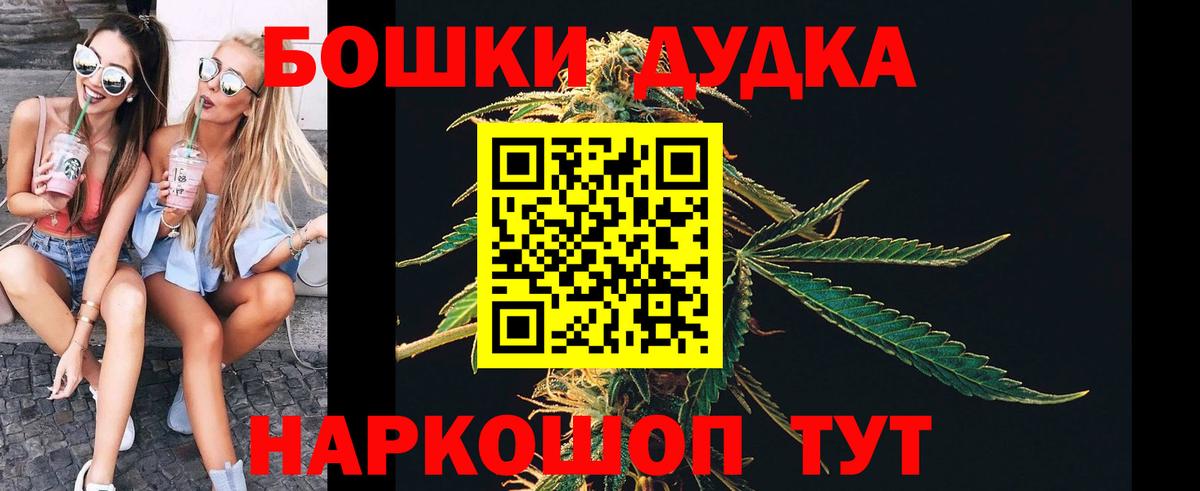 Каннабис планчик Краснокамск