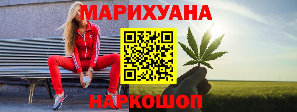 Бошки марихуана Amnesia  Конопля MAZAR  Краснокамск  Вход с VPN  Канабис AK-47 